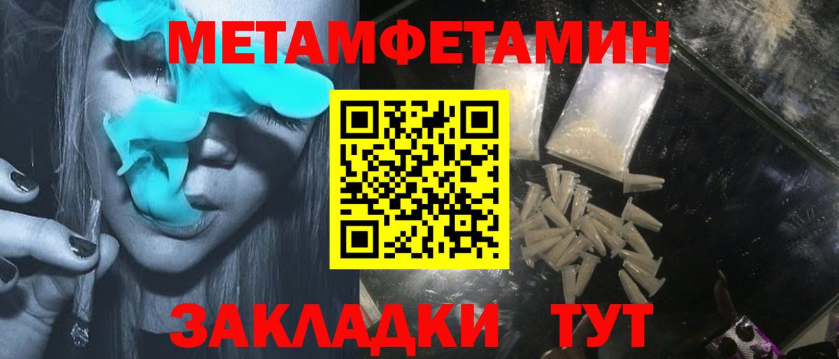 МЕГА сайт  Амфетамин  Острогожск  Вход с VPN  Амфетамин Premium 
