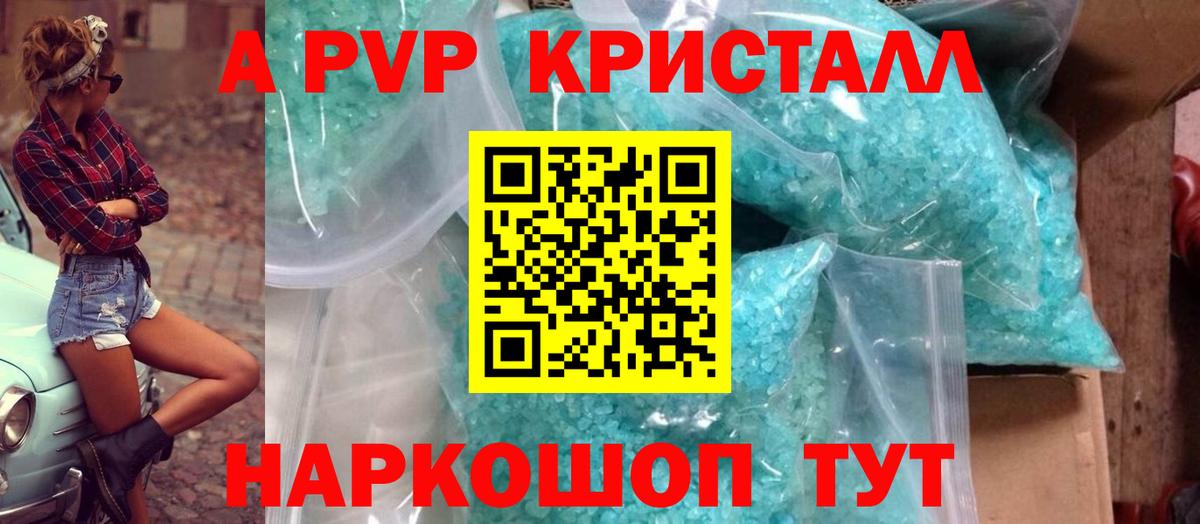 Alfa_PVP СК КРИС Острогожск