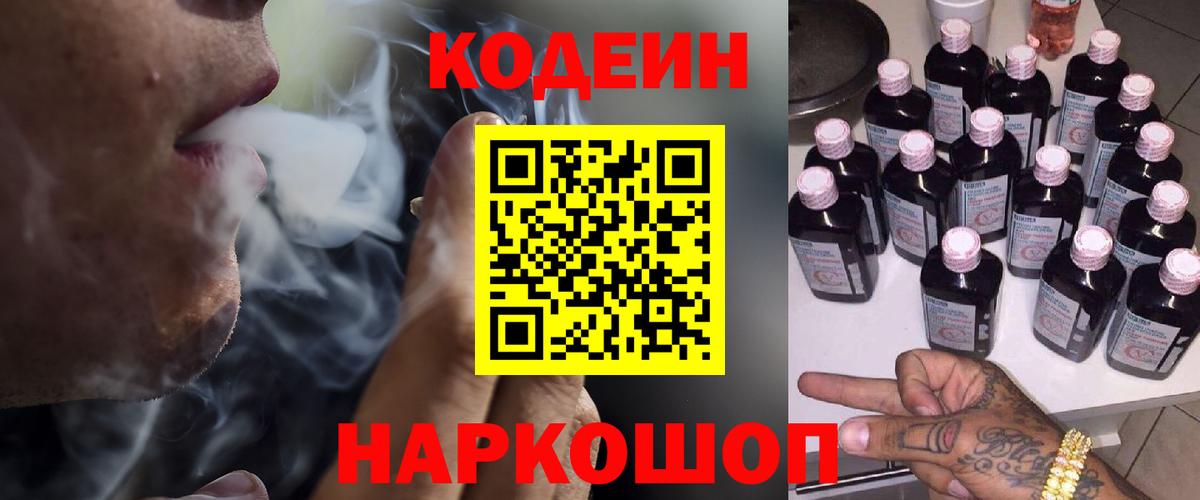 ГАШИШ Острогожск