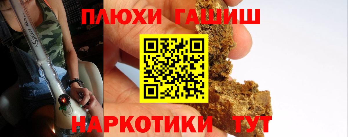 Острогожск  Гашиш убойный  ГАШИШ индика сатива  даркнет сайт  Вход с VPN 