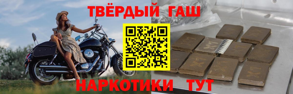 Конопля  ГАШ  Острогожск  Вход с VPN  Гашиш  Меф МЯУ МЯУ   Cocaine 