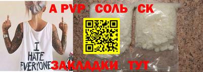 герыч Первоуральск