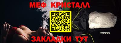 стаф Пенза