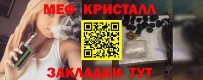 герыч Партизанск