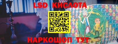стаф Пенза