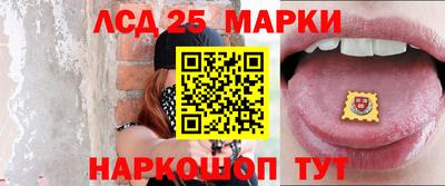 стаф Пенза