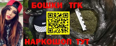 герыч Партизанск