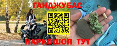 герыч Партизанск