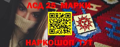 герыч Партизанск