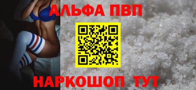 стаф Пенза
