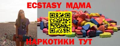 стаф Пенза