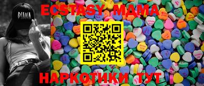 MDMA Premium VHQ Кудымкар