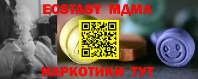 герыч Первоуральск