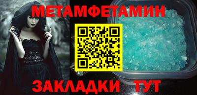 герыч Партизанск