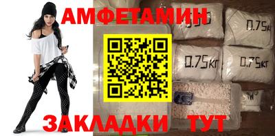 стаф Пенза
