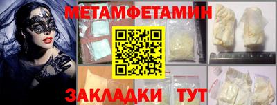 прущий лед Кузнецк
