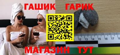 герыч Первоуральск