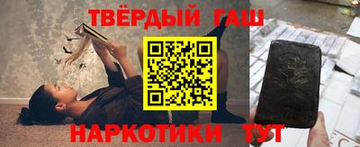 герыч Партизанск
