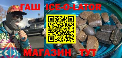 стаф Пенза