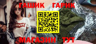 стаф Пенза