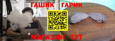 герыч Первоуральск