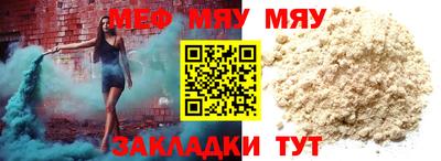 стаф Пенза