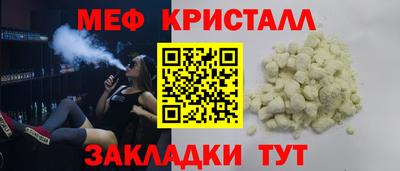 герыч Партизанск