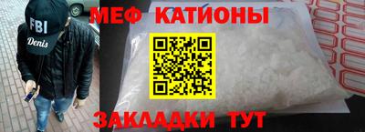 стаф Пенза