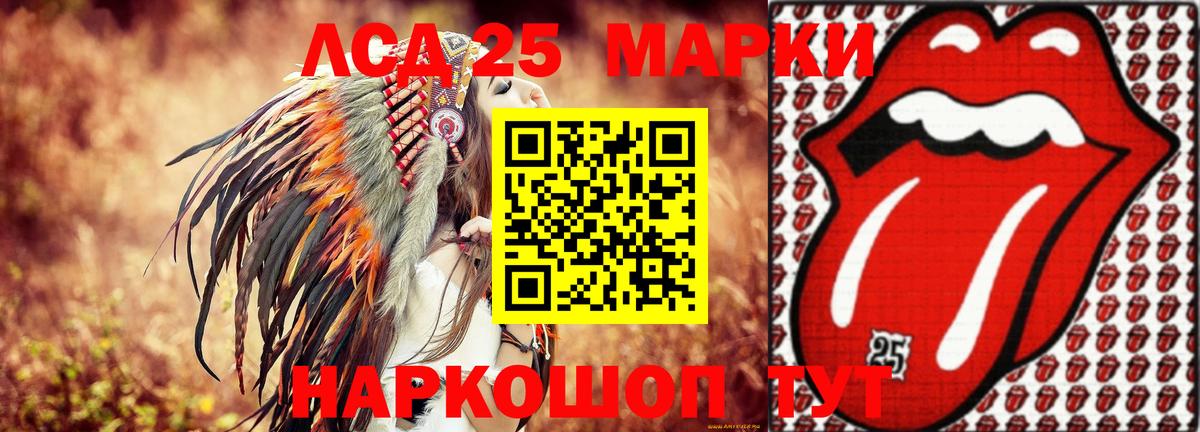 Лсд 25 экстази  LSD-25 экстази кислота  Острогожск  Вход с VPN  Лсд 25 экстази ecstasy 