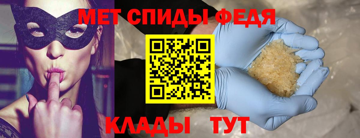 Метамфетамин витя  Вход с VPN  Острогожск 