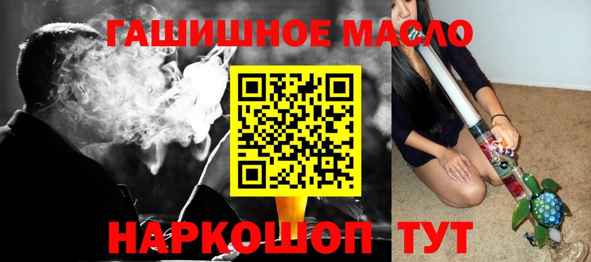 ТГК Wax Острогожск