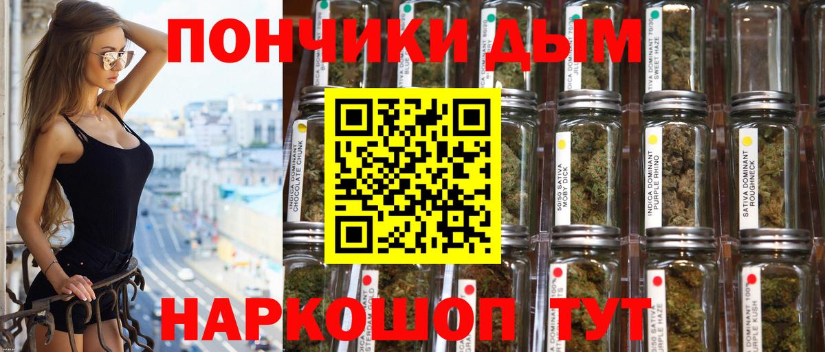 МАРИХУАНА Amnesia  Каннабис Bruce Banner  Вход с VPN  Шишки марихуана марихуана  Острогожск 